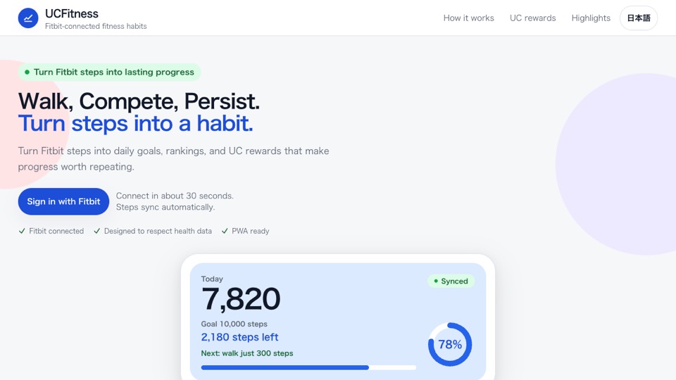 Fitbitの歩数と達成率を表示するUCFitnessのトップ画面